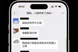 普拉姆利：今早才知道自己本场会首发 很感激得到这个机会