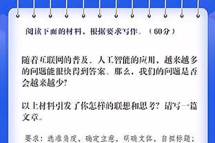 独木难支！东契奇24投13中&三分12中6空砍38分11板8助