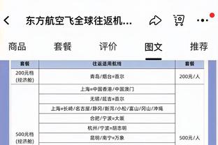 ?他已不在！菲尔米诺2018年对枪手上演帽子戏法