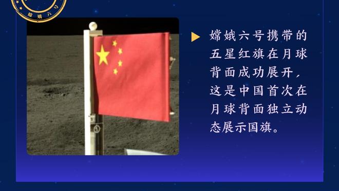 Woj：森林狼以两年2100万美元续约老将康利