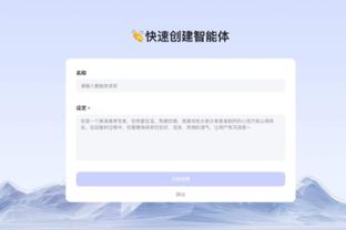 新利体育app免费下载截图4